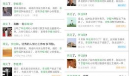 热点黑科技最近推荐 吃瓜爆料大事件真相,吃瓜爆料，大事件真相全解析